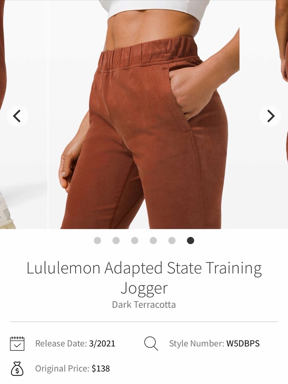 RARE Lululemon Adapted State Training
Jogger Dark Terracotta - Picture 1 of 5
